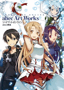 Sword Art Online: Art Book